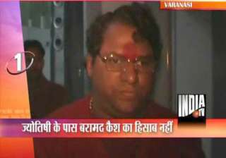 tele astrologer dr laxman das caught with rs 24... tele astrologer dr laxman das caught with rs 24...