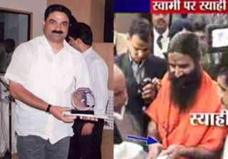 throwing ink at ramdev was not pre planned says... throwing ink at ramdev was not pre planned says...