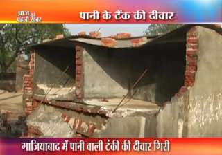 two killed in tank collapse in ghaziabad - India... two killed in tank collapse in ghaziabad - India...
