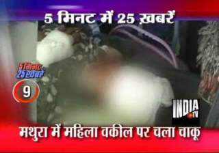 two of seven assailants who had attacked woman... two of seven assailants who had attacked woman...
