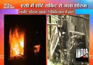 two airconditioners catch fire in meerut 2... two airconditioners catch fire in meerut 2...