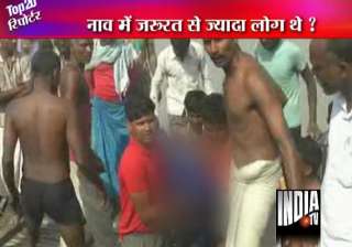three women drowned two others missing in boat... three women drowned two others missing in boat...