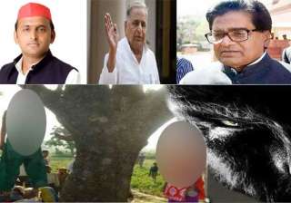 up rape top sp leaders bizarre remarks - India TV up rape top sp leaders bizarre remarks - India TV