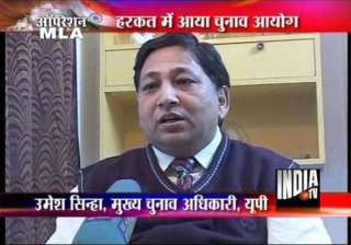 up ceo dms ask for india tv sting cds - India TV up ceo dms ask for india tv sting cds - India TV
