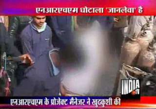 up engineer accused in nrhm scam shoots himself... up engineer accused in nrhm scam shoots himself...