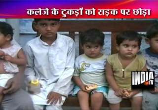 up mother vanishes after abandoning her 5 kids on... up mother vanishes after abandoning her 5 kids on...