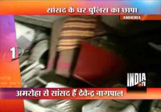 up policemen ransack rld mp s house enter wife s... up policemen ransack rld mp s house enter wife s...