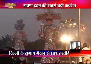 vijayadashami celebrated across india - India TV vijayadashami celebrated across india - India TV