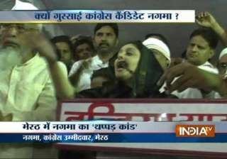 watch actor nagma slapping a man in meerut during... watch actor nagma slapping a man in meerut during...