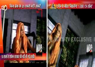 watch exclusive pics of gold treasure baba... watch exclusive pics of gold treasure baba...