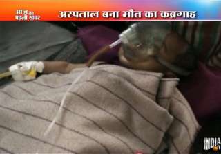 15 infant die in kolkata behrampore children... 15 infant die in kolkata behrampore children...