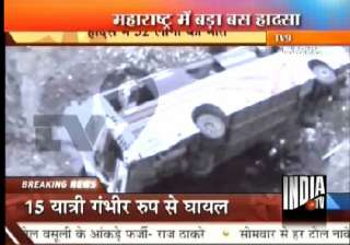 32 shirdi pilgrims killed in maharashtra bus... 32 shirdi pilgrims killed in maharashtra bus...