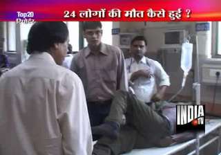 12 children among 24 killed in gujarat highway... 12 children among 24 killed in gujarat highway...