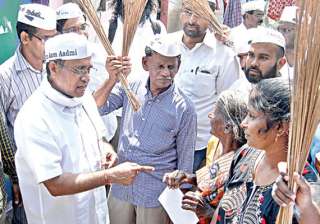 aap eyeing to make noticeable entry in tn - India... aap eyeing to make noticeable entry in tn - India...