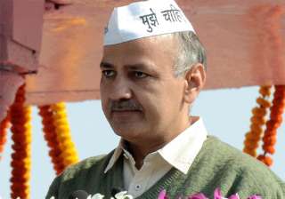 aap hits back bjp on kashmir map issue - India TV aap hits back bjp on kashmir map issue - India TV