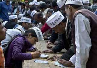 aap to focus on unconventional campaign due to... aap to focus on unconventional campaign due to...
