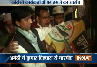 amethi kumar vishwas s cavalcade attacked - India... amethi kumar vishwas s cavalcade attacked - India...