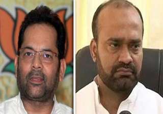 bjp annuls sabir ali s membership - India TV bjp annuls sabir ali s membership - India TV