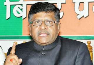 bjp to speak on onion prices coal files in... bjp to speak on onion prices coal files in...