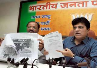 bjp releases cd on alleged scams during mayawati... bjp releases cd on alleged scams during mayawati...