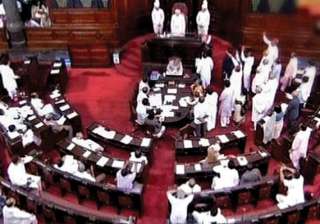 bill in rajya sabha to negate sc verdicts against... bill in rajya sabha to negate sc verdicts against...