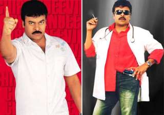 birthday special chiranjeevi the actor turned... birthday special chiranjeevi the actor turned...