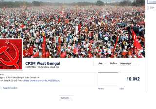 cpi m bengal unit now on facebook twitter - India... cpi m bengal unit now on facebook twitter - India...