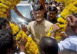 chandrababu naidu 18 ministers to take oath -... chandrababu naidu 18 ministers to take oath -...