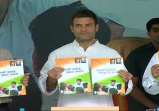 congress manifesto is a rehash cpi m - India TV congress manifesto is a rehash cpi m - India TV