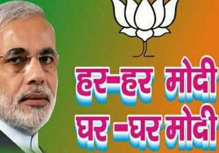 congress moves ec against bjp slogan - India TV congress moves ec against bjp slogan - India TV