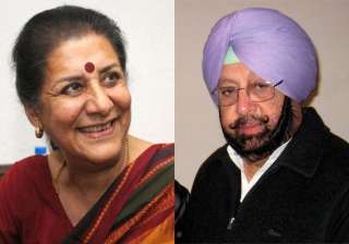 congress releases 5th list capt amrinder to take... congress releases 5th list capt amrinder to take...
