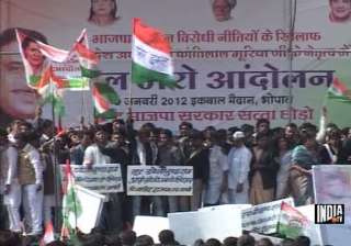 congress begins jail bharo stir against mp govt -... congress begins jail bharo stir against mp govt -...