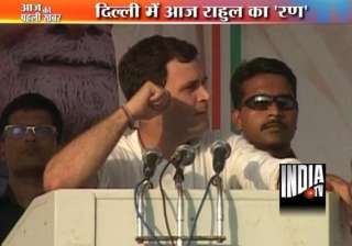 delhi polls congress confident of fourth term... delhi polls congress confident of fourth term...