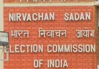 ec sets up cell to deal with objectionable smses... ec sets up cell to deal with objectionable smses...