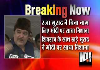 eid mp cm chouhan bihar cm nitish don skull cap... eid mp cm chouhan bihar cm nitish don skull cap...