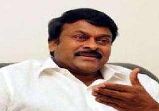 hosur court issues nbw against chiranjeevi -... hosur court issues nbw against chiranjeevi -...