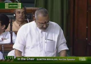 giriraj singh apologises in lok sabha for his... giriraj singh apologises in lok sabha for his...