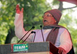 janata parivar merger process on lalu prasad... janata parivar merger process on lalu prasad...