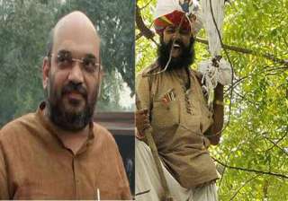 amit shah meets gajendra singh s family - India TV amit shah meets gajendra singh s family - India TV