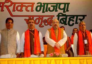 parliamentary board to decide on naming cm... parliamentary board to decide on naming cm...