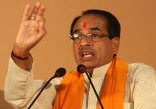 mp cm discuss rationalisation of centrally... mp cm discuss rationalisation of centrally...
