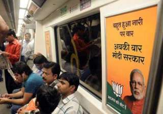 delhi polls give equal opportunities for poll ads... delhi polls give equal opportunities for poll ads...