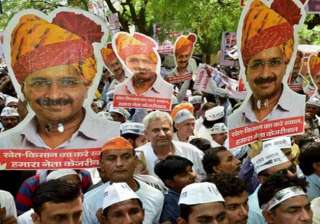 did not give written permission to aap rally says... did not give written permission to aap rally says...