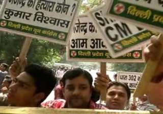 farmer s suicide congress bjp protest outside... farmer s suicide congress bjp protest outside...