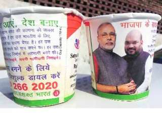 bjp taking chai pe charcha in trains with images... bjp taking chai pe charcha in trains with images...