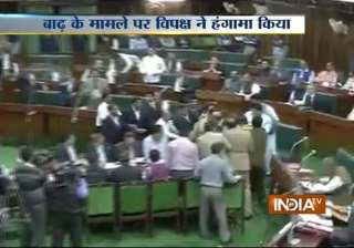 uproar in j k assembly over flood relief - India... uproar in j k assembly over flood relief - India...