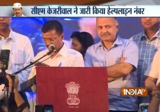 delhi cm kejriwal re launches anti corruption... delhi cm kejriwal re launches anti corruption...