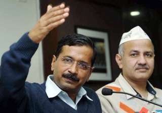 kejriwal sisodia appear in court in a defamation... kejriwal sisodia appear in court in a defamation...