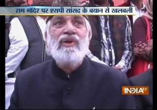 sp mp munawwar saleem backs construction of ram... sp mp munawwar saleem backs construction of ram...