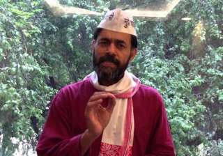 interesting facts about the expelled aap leade... interesting facts about the expelled aap leade...